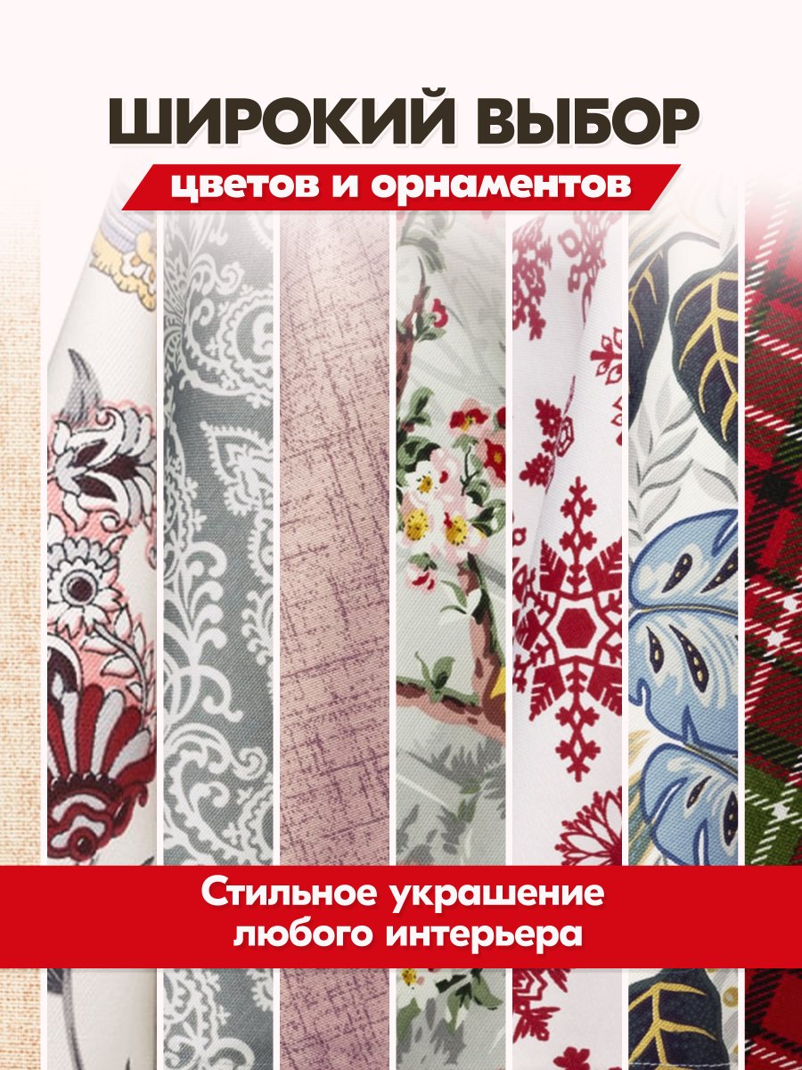 Скатерть водоотталкивающая Maifon Эвкалипт