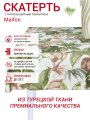Тефлоновая скатерть Maifon Тропикана