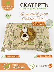 Тефлоновая скатерть Mori Нола