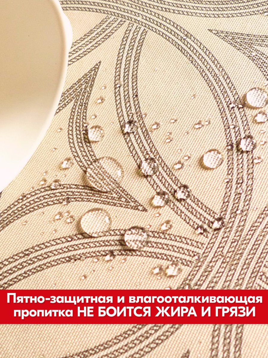 Скатерть водоотталкивающая Maifon Пальма