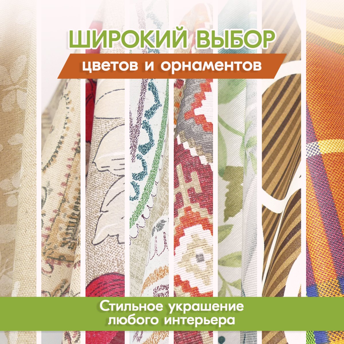 Скатерть водоотталкивающая Мозаика Плитка