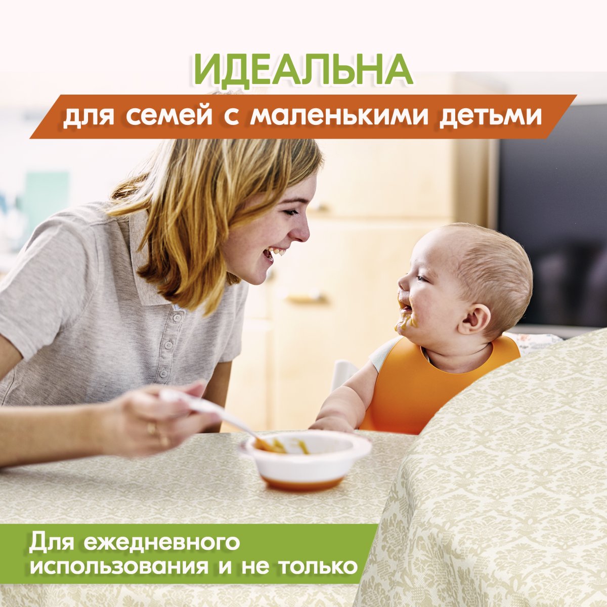 Скатерть водоотталкивающая Maifon Виолетта