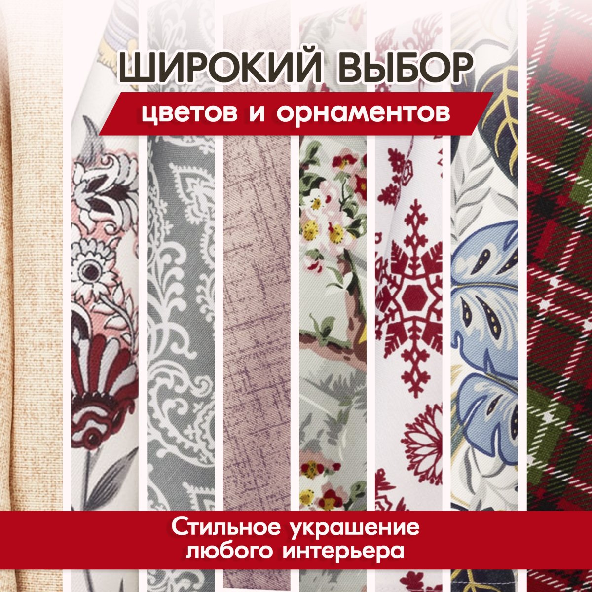 Скатерть водоотталкивающая Maifon Клетка Серая