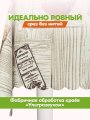 Скатерть водоотталкивающая Maifon Лила