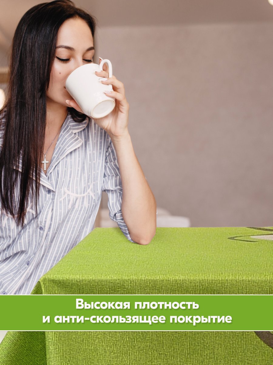 Клеенка на стол Maifon Помпас