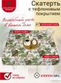 Тефлоновая скатерть Maifon Тропикана