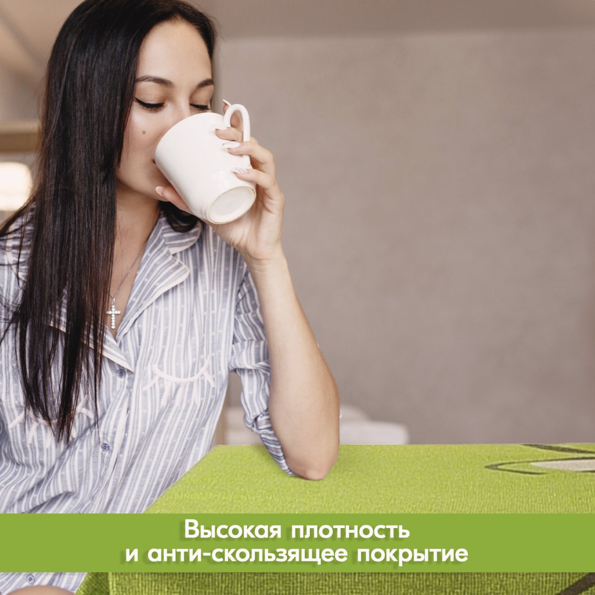 Скатерть водоотталкивающая Мозаика Плитка